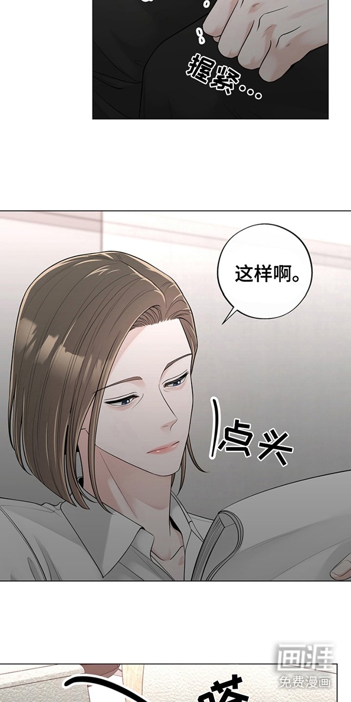 第12章：浪费时间