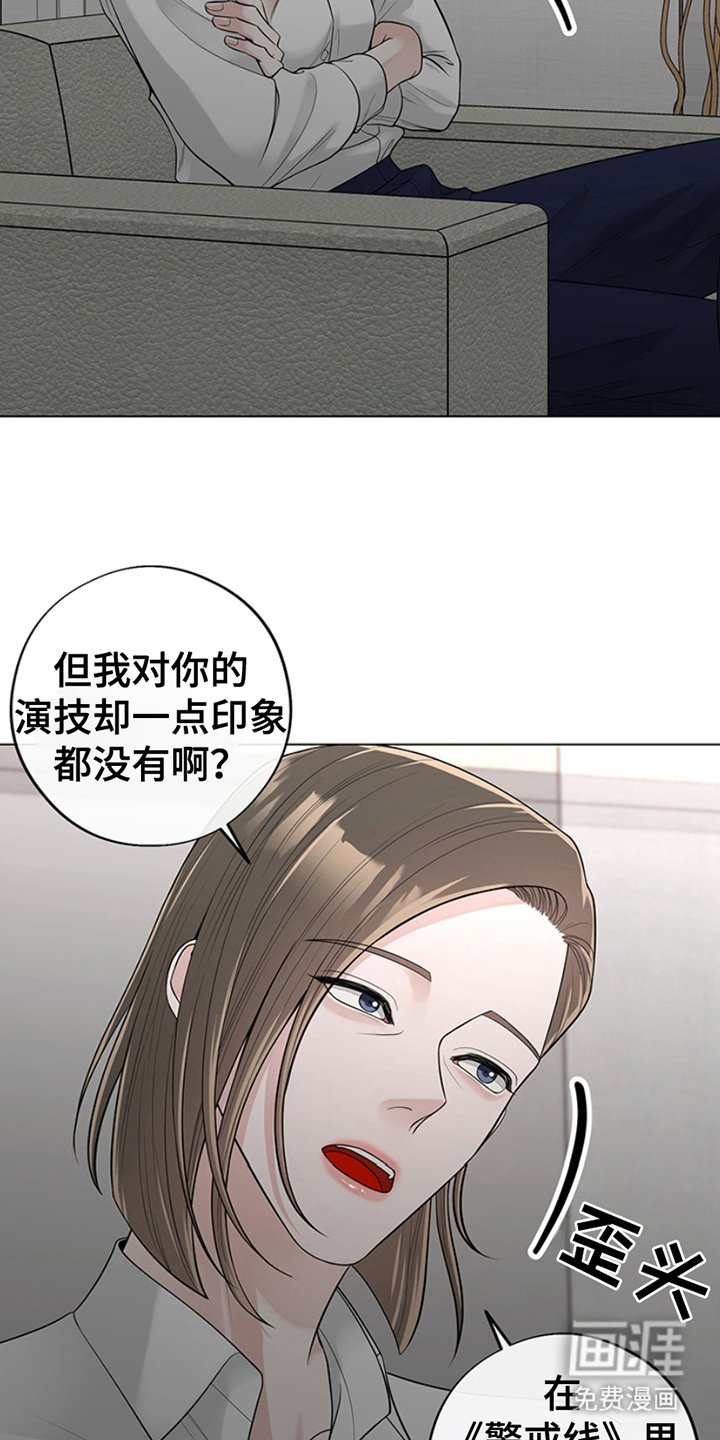 第12章：浪费时间