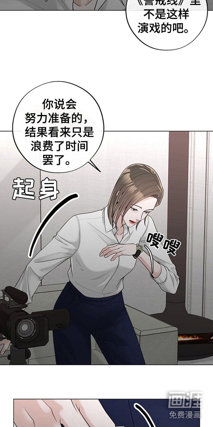 第12章：浪费时间