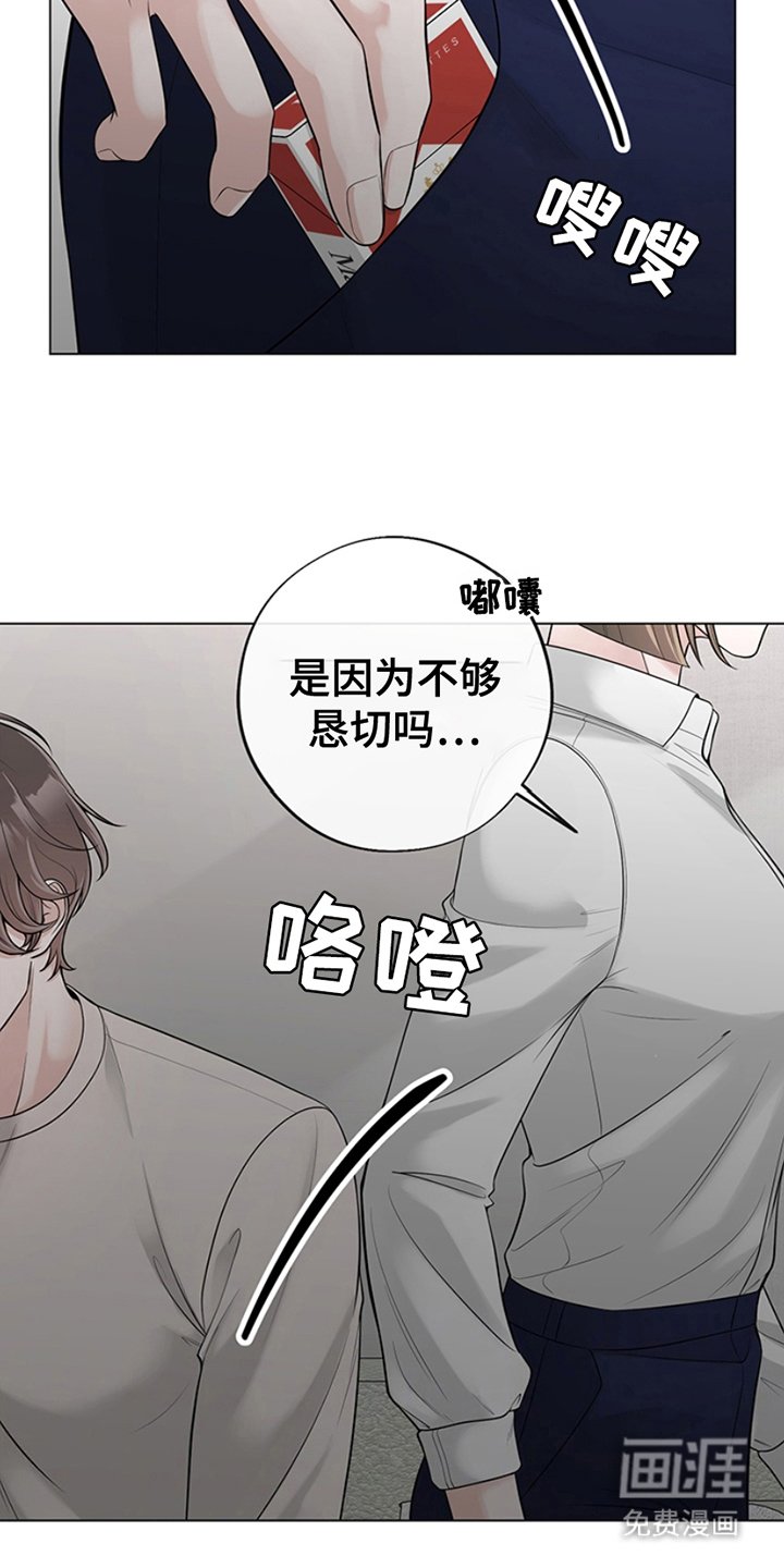 第12章：浪费时间