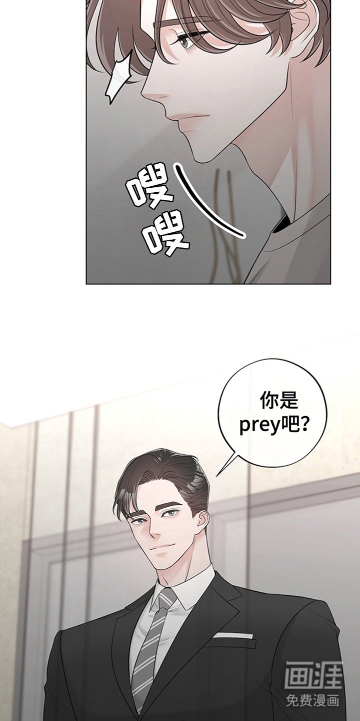 第13章：没想到