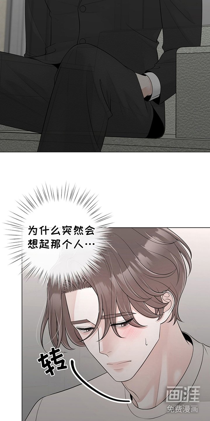 第13章：没想到