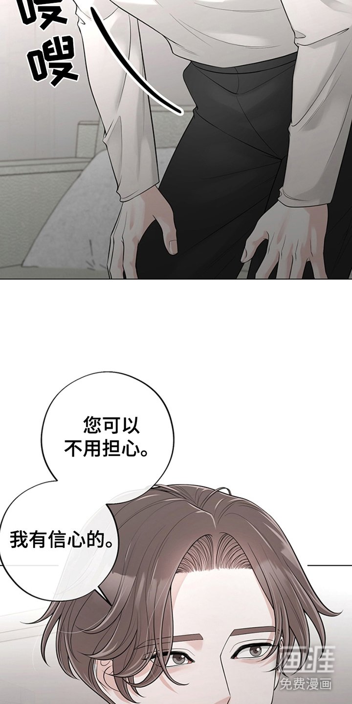 第13章：没想到