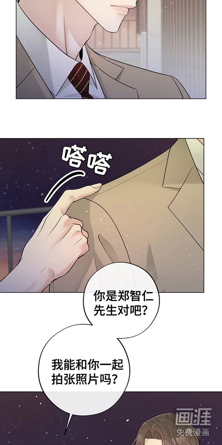 第13章：没想到