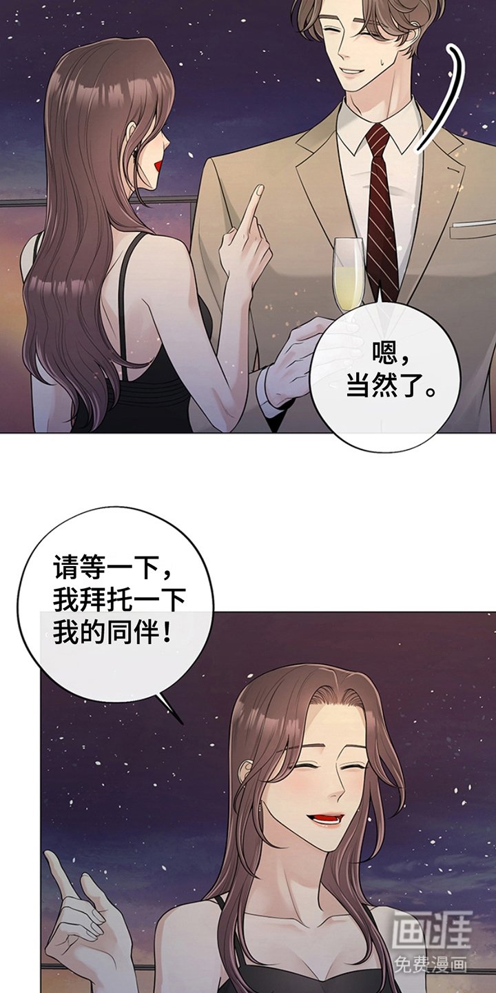 第13章：没想到