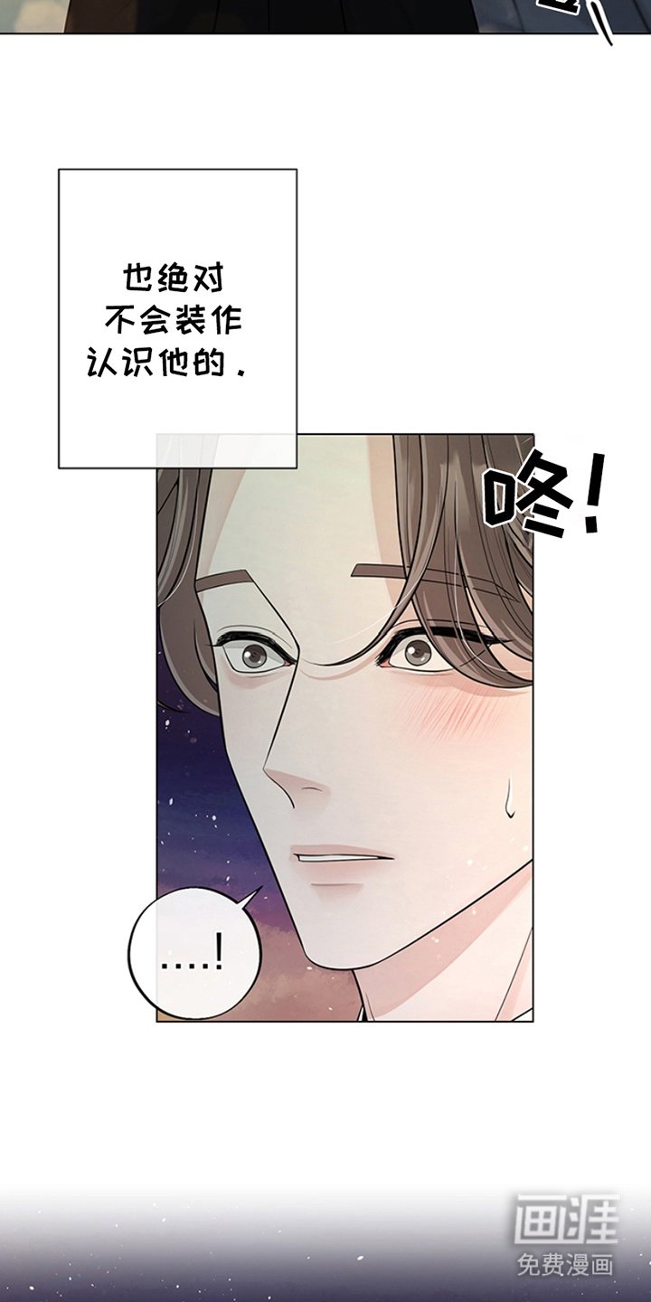 第13章：没想到