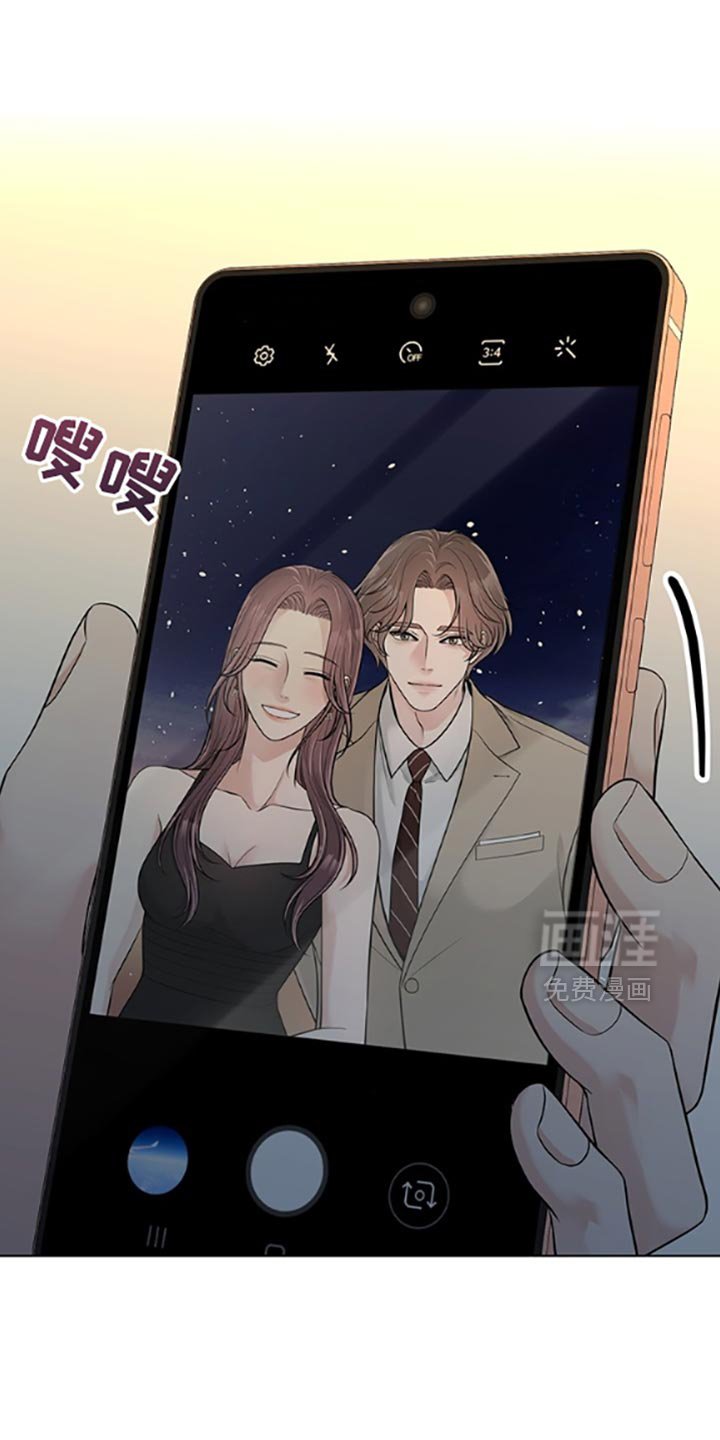 第14章：他想让我当主角