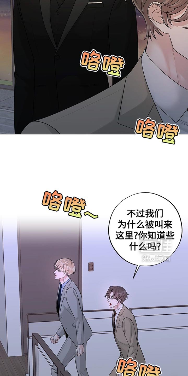 第14章：他想让我当主角