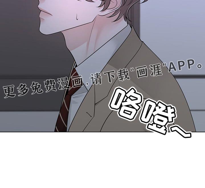 第14章：他想让我当主角