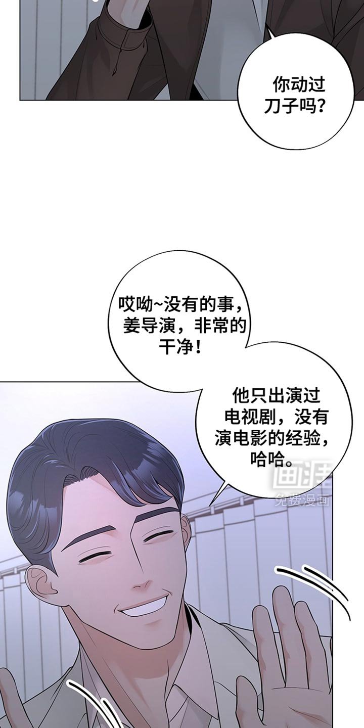 第15章：我们先谈谈吧
