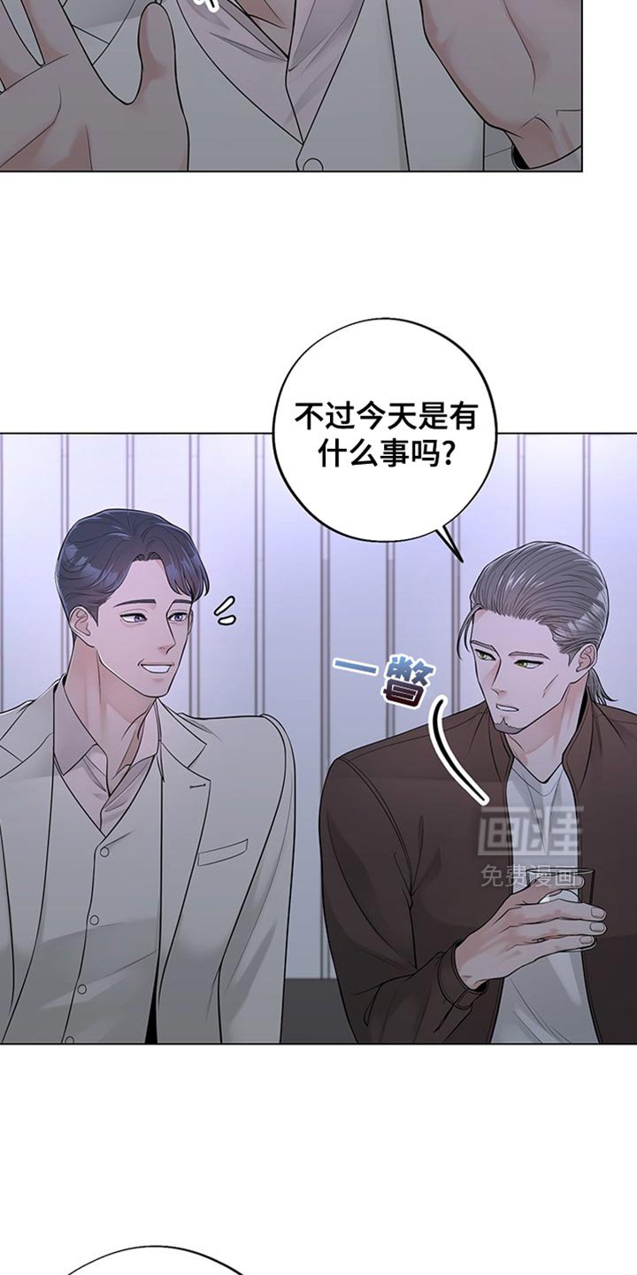 第15章：我们先谈谈吧