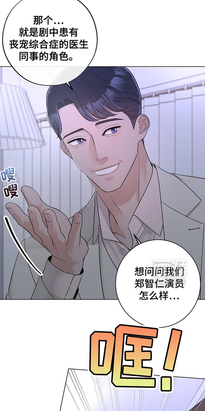 第15章：我们先谈谈吧