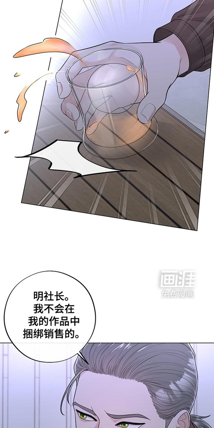 第15章：我们先谈谈吧