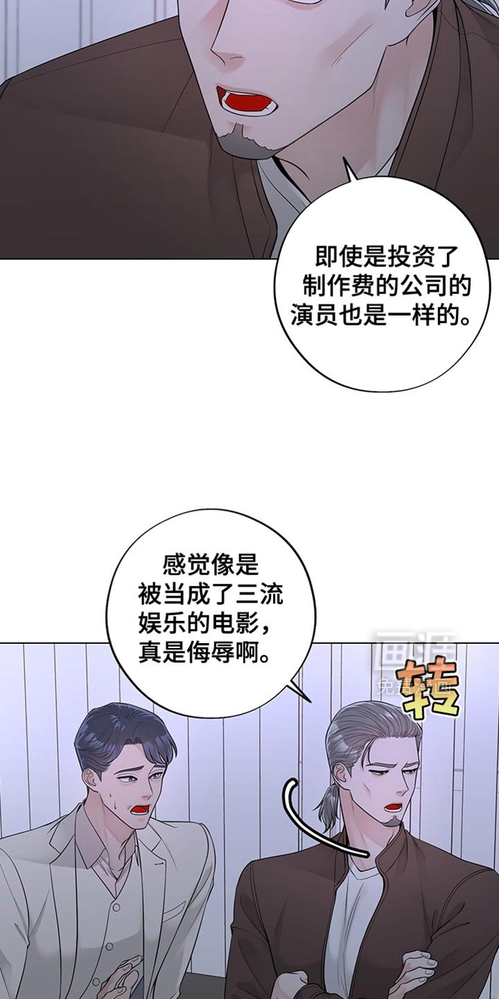 第15章：我们先谈谈吧