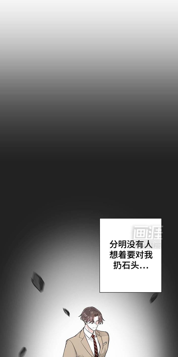 第15章：我们先谈谈吧