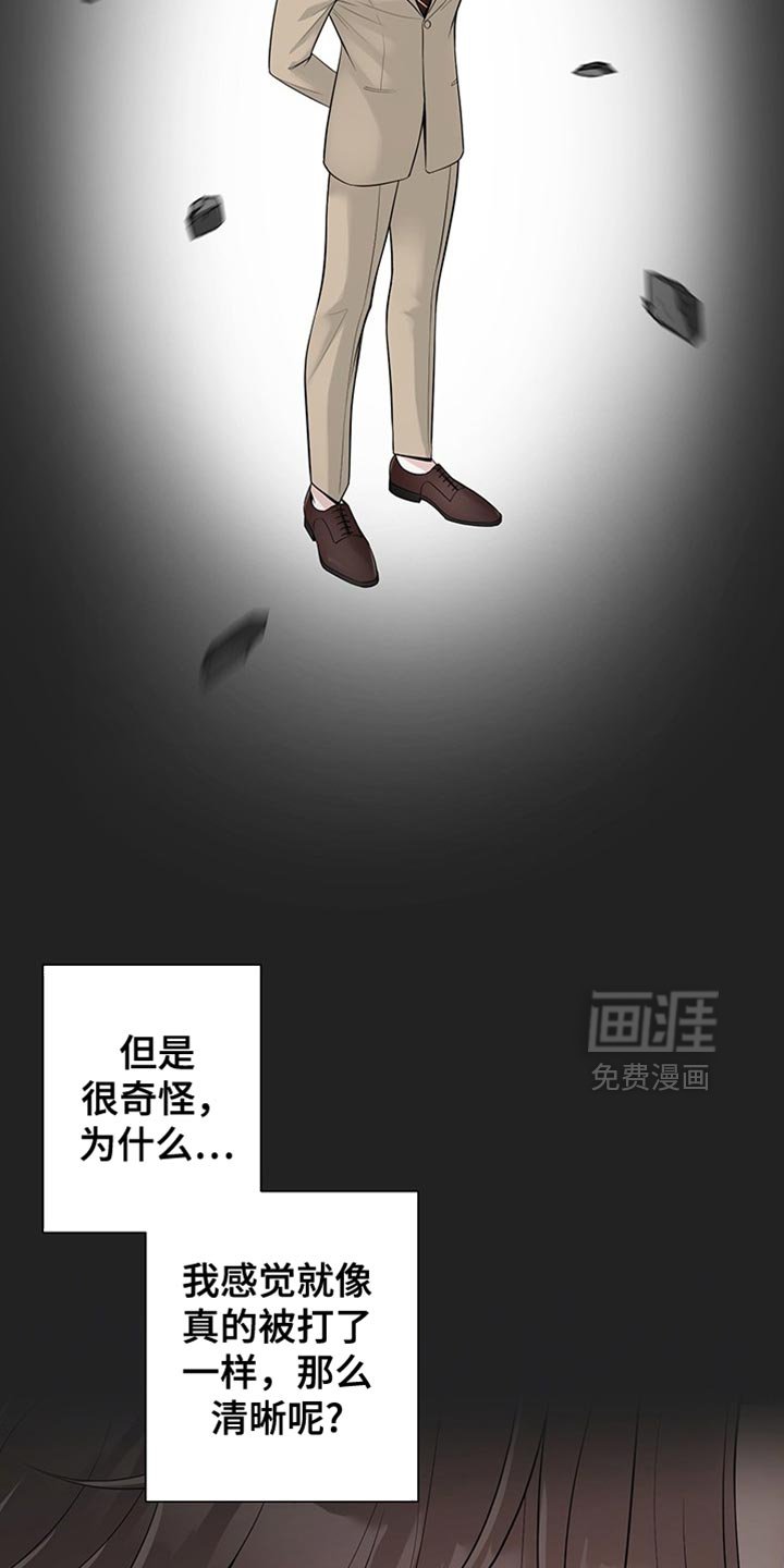 第15章：我们先谈谈吧