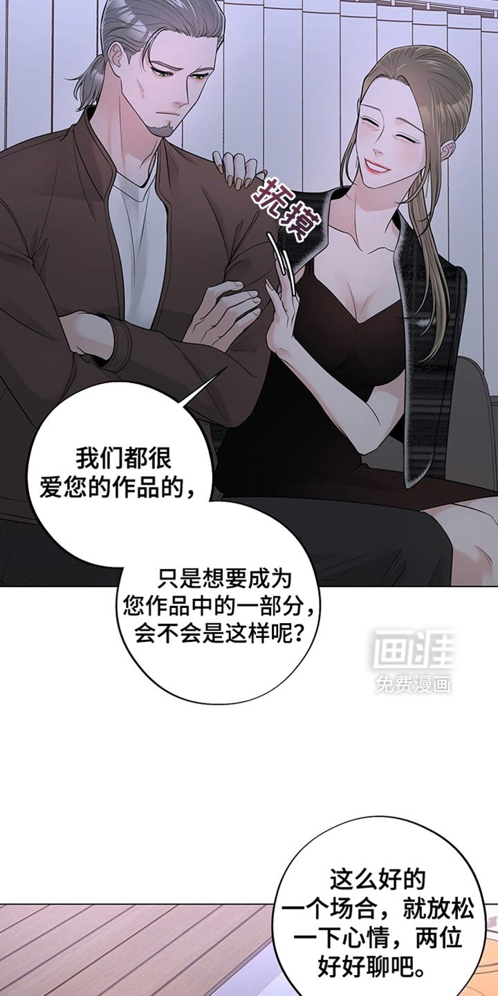 第15章：我们先谈谈吧