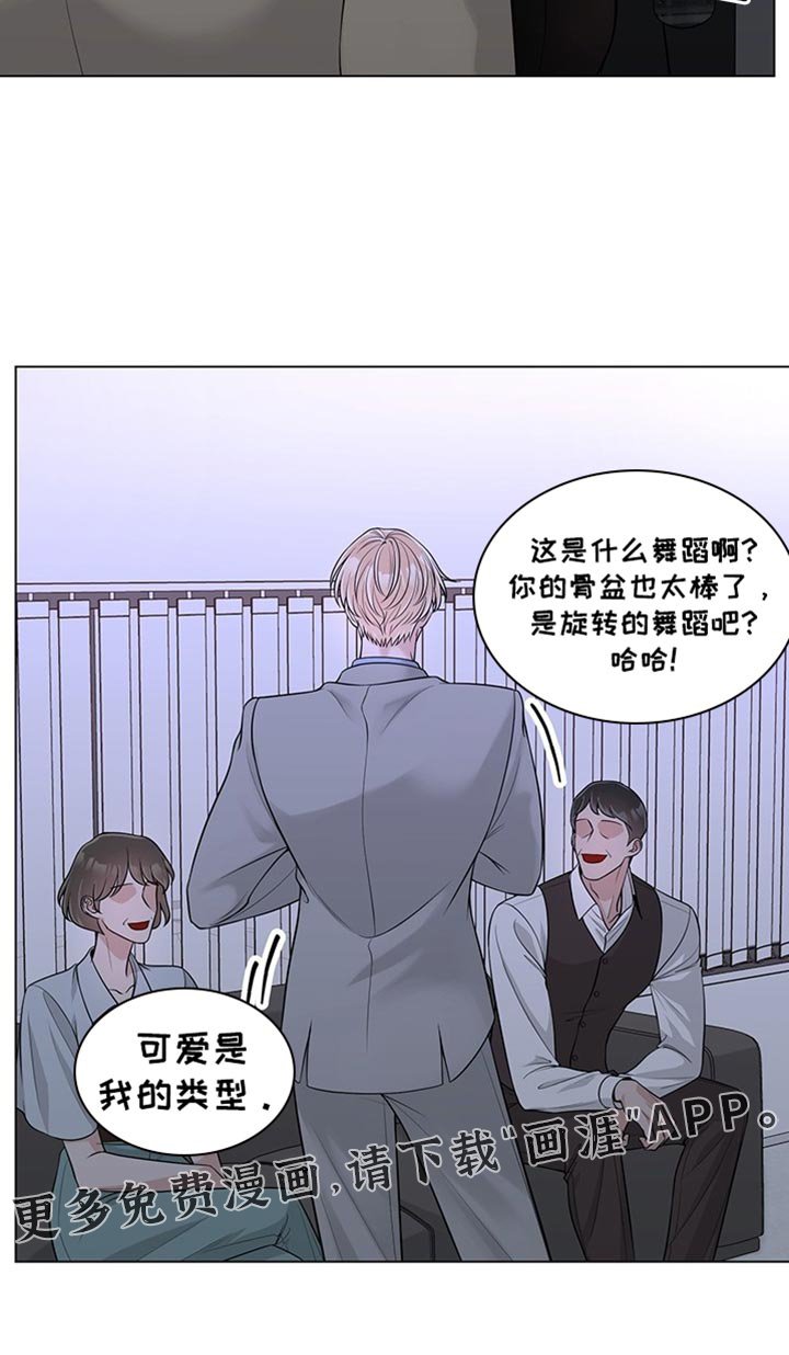 第15章：我们先谈谈吧