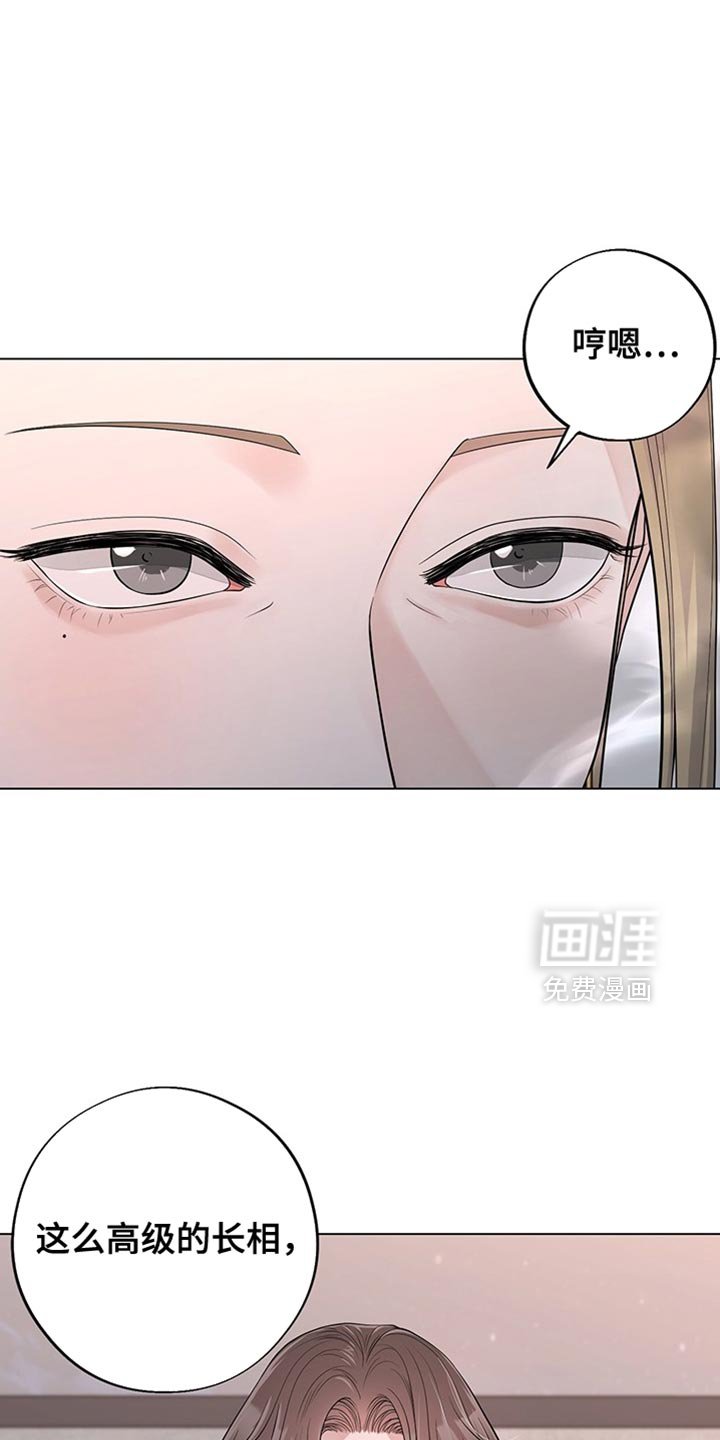 第16章：我送你回家吧