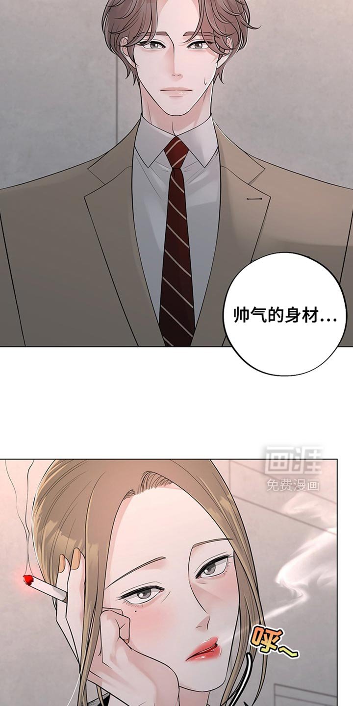 第16章：我送你回家吧