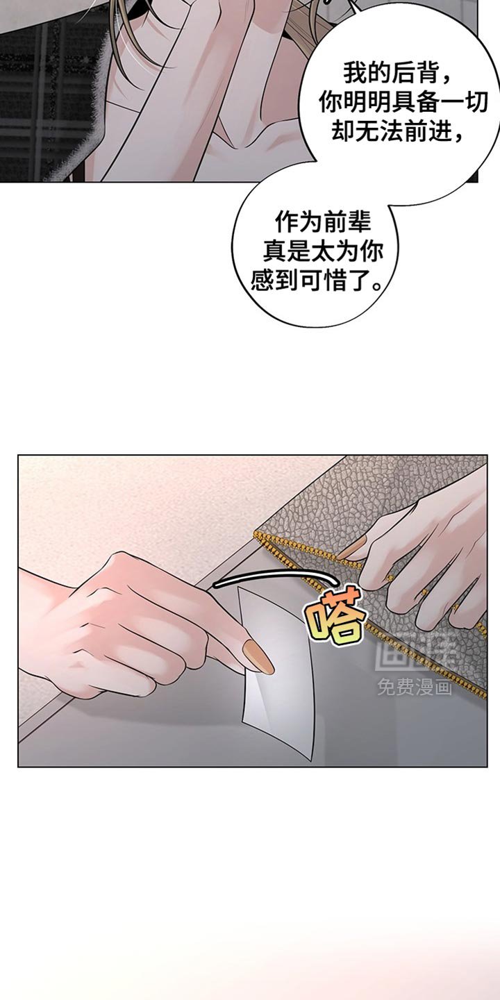 第16章：我送你回家吧