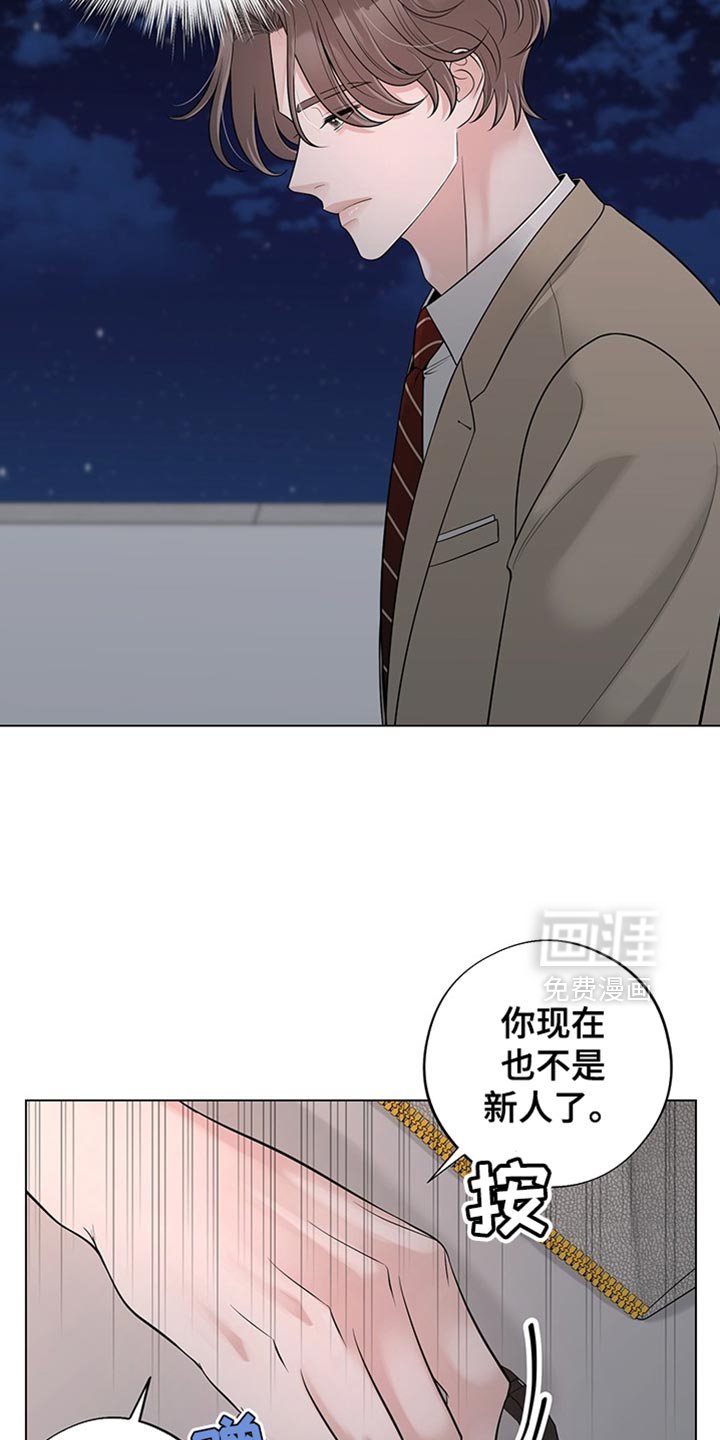 第16章：我送你回家吧