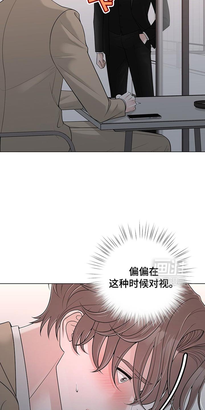 第16章：我送你回家吧