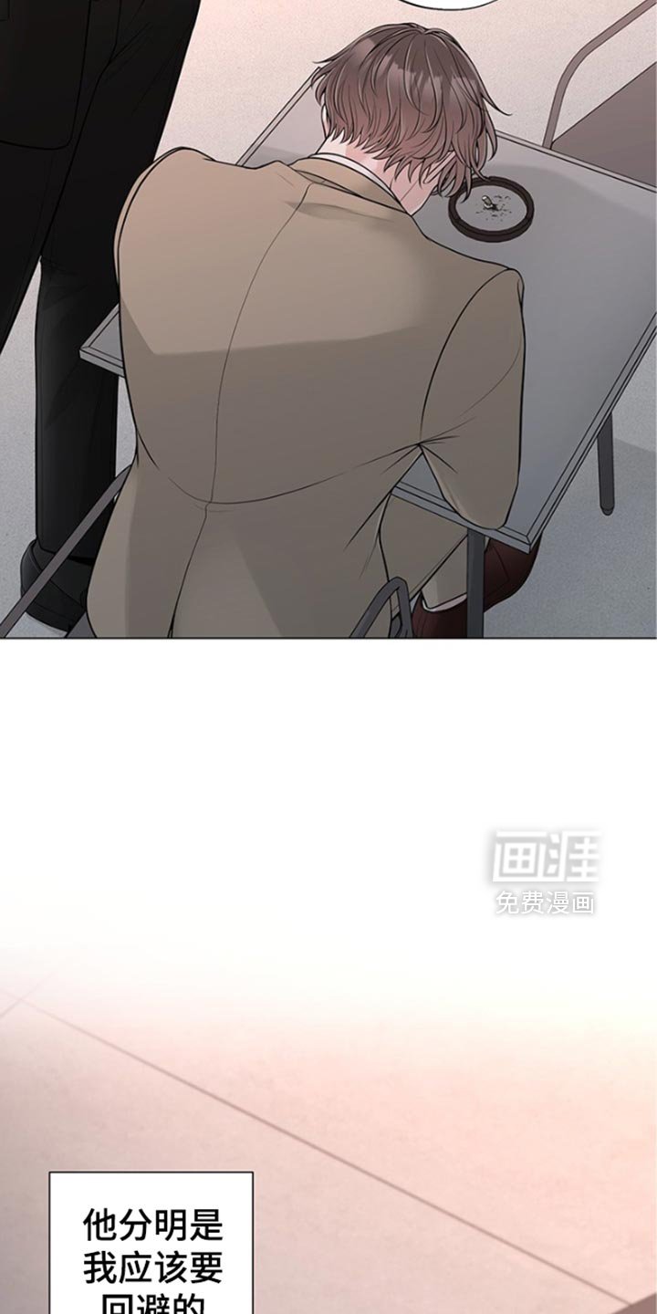第16章：我送你回家吧