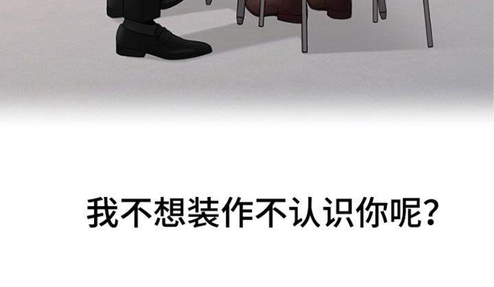 第16章：我送你回家吧