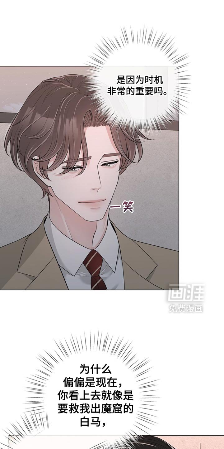 第17章：有差别的