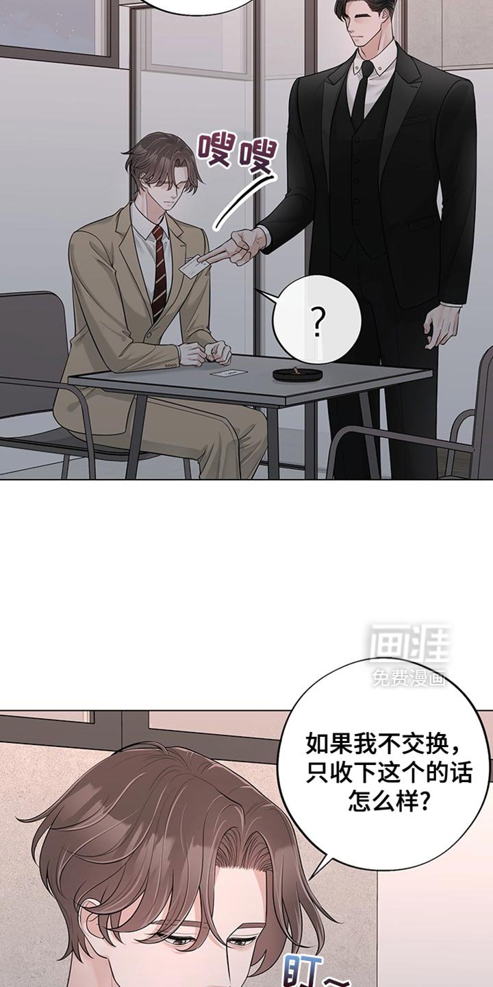 第17章：有差别的