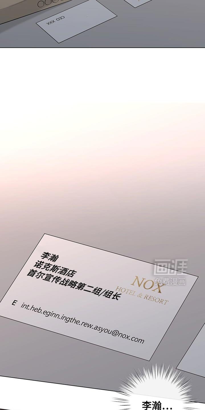 第17章：有差别的