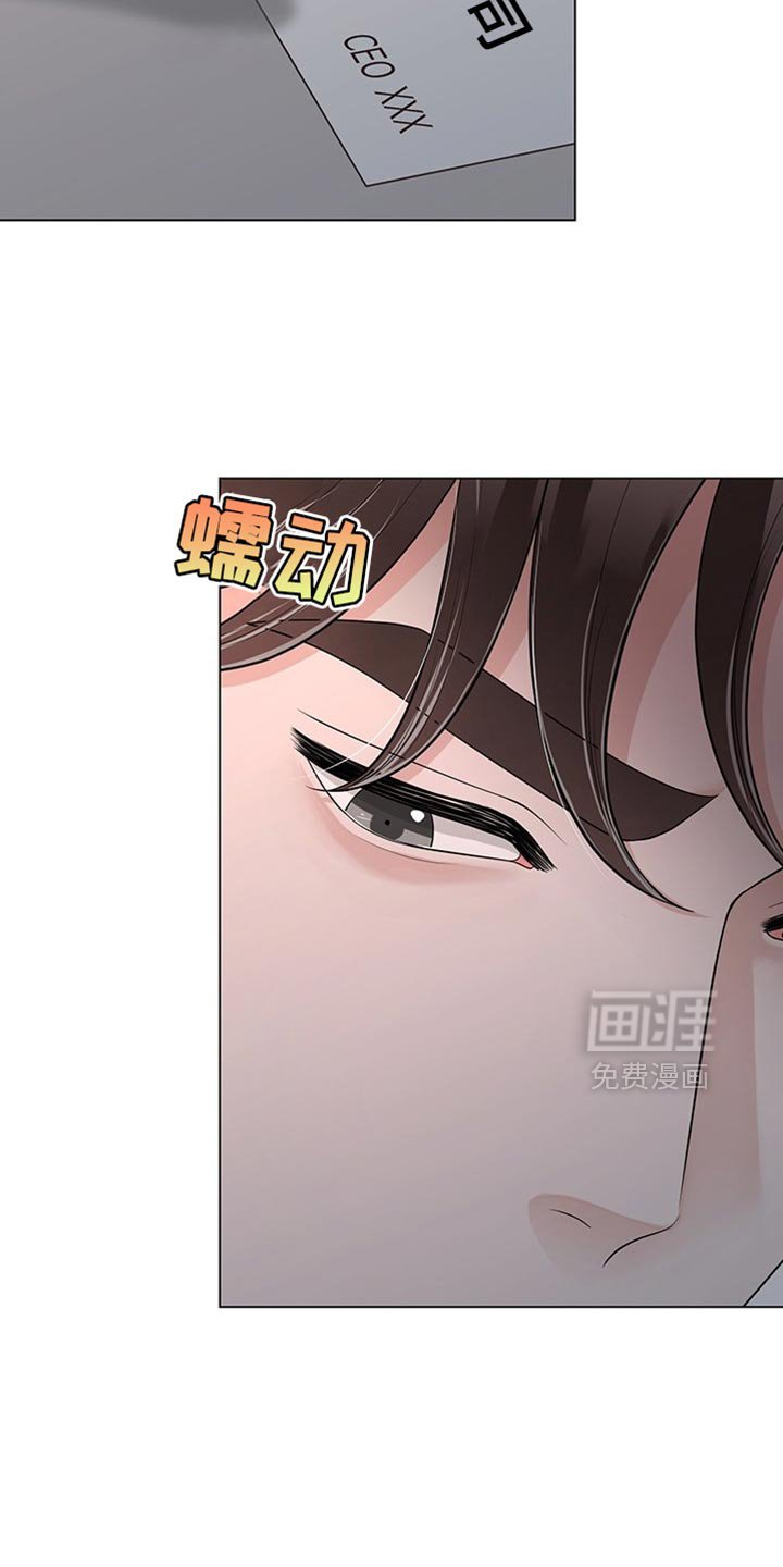 第17章：有差别的