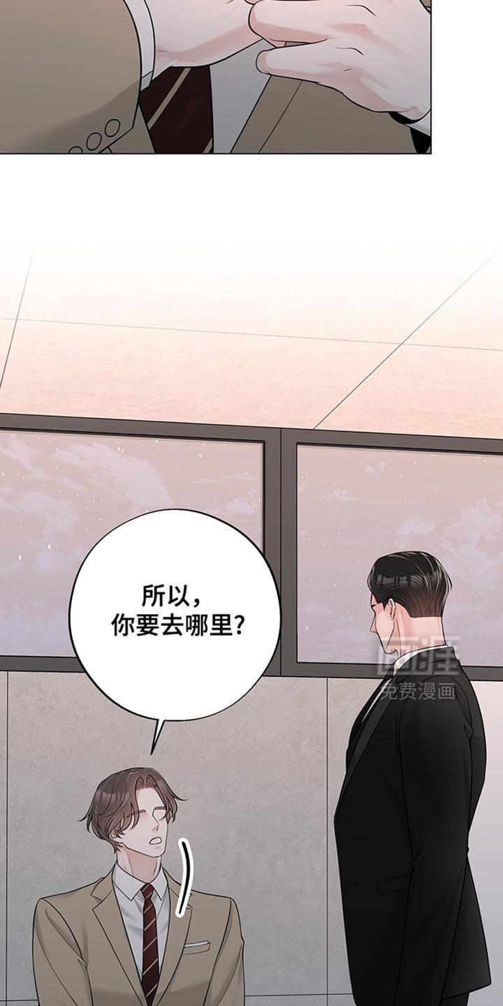 第17章：有差别的