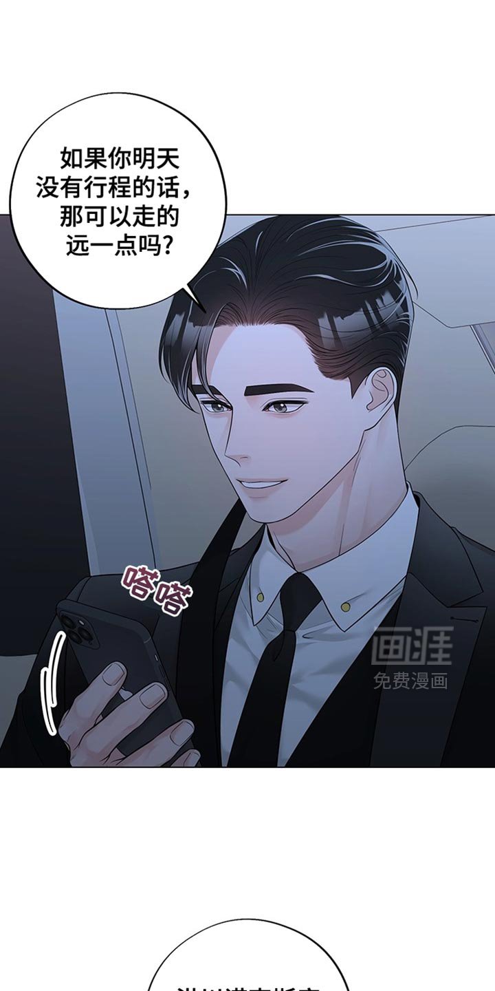 第17章：有差别的