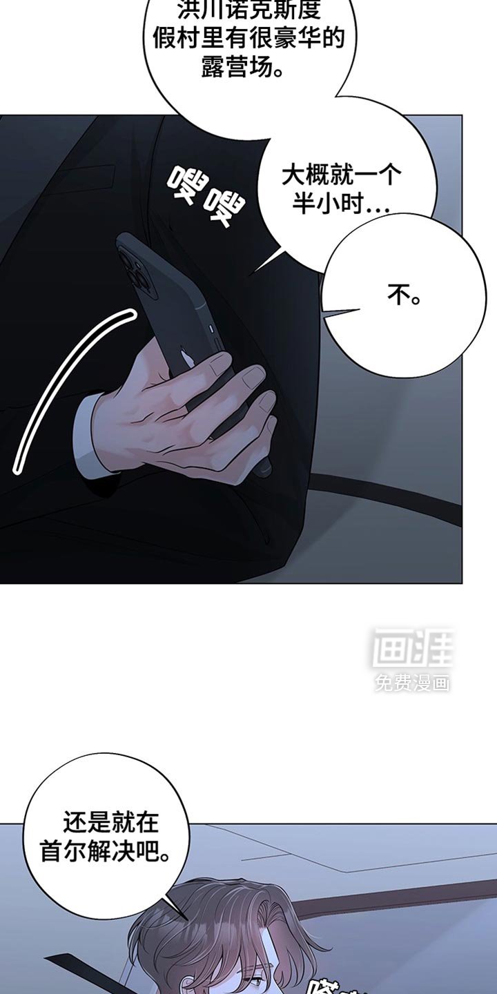 第17章：有差别的