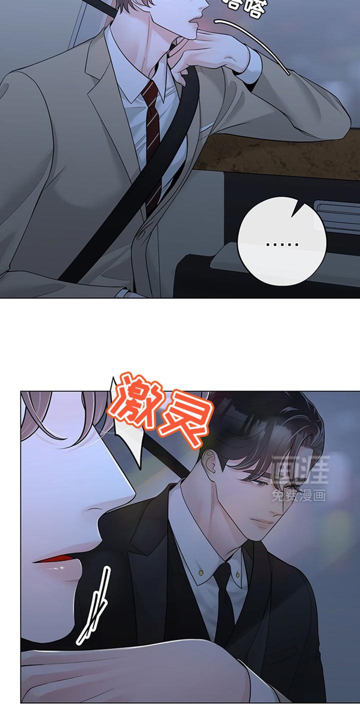 第17章：有差别的