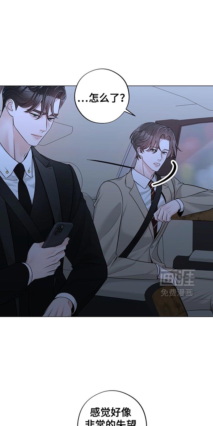 第17章：有差别的