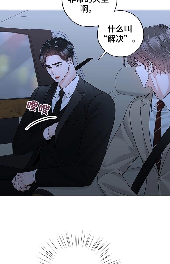 第17章：有差别的