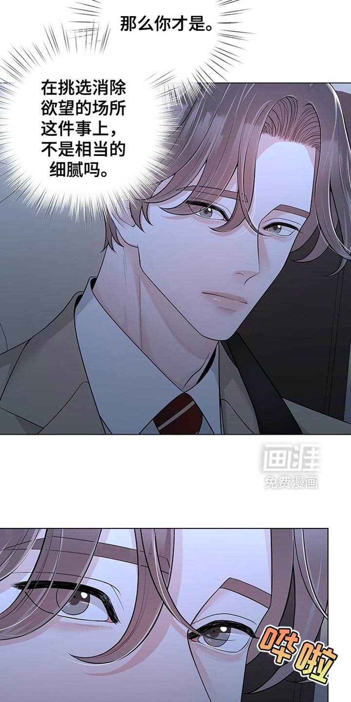第17章：有差别的