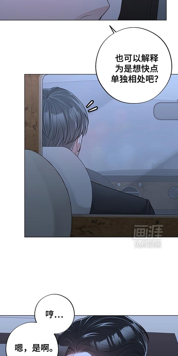 第17章：有差别的