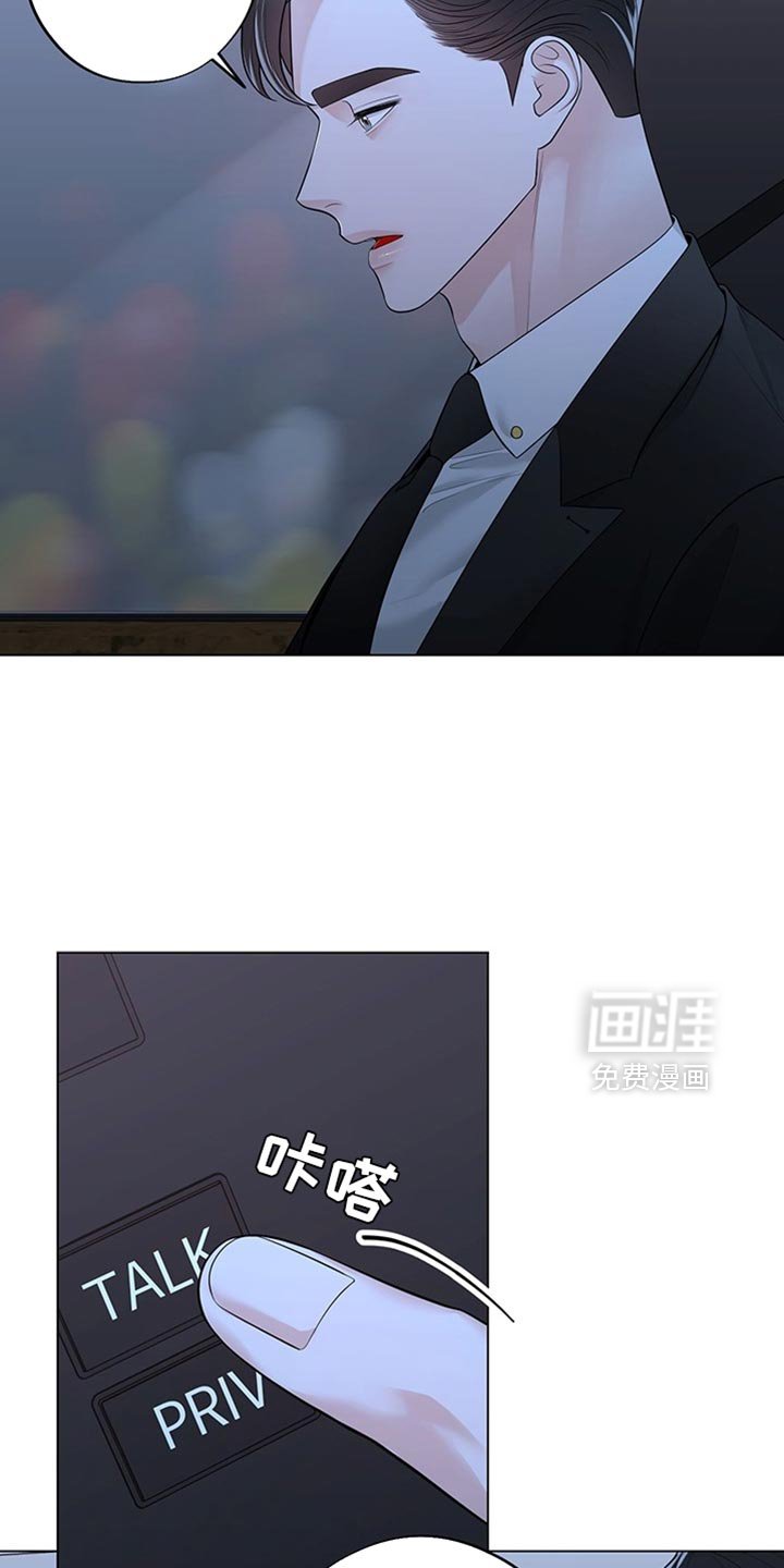 第17章：有差别的