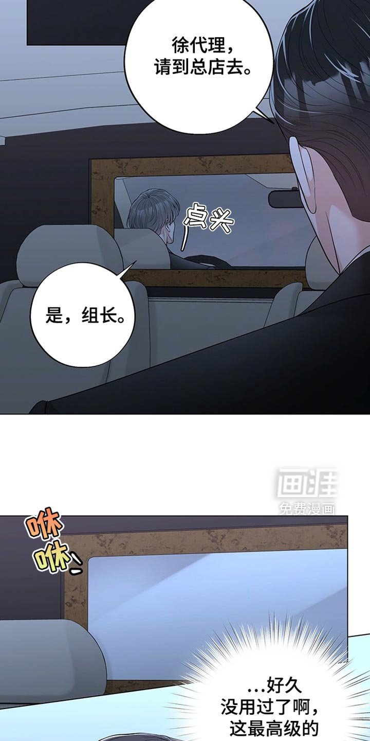 第17章：有差别的