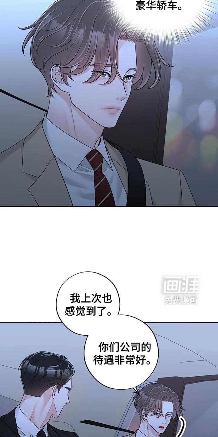 第17章：有差别的