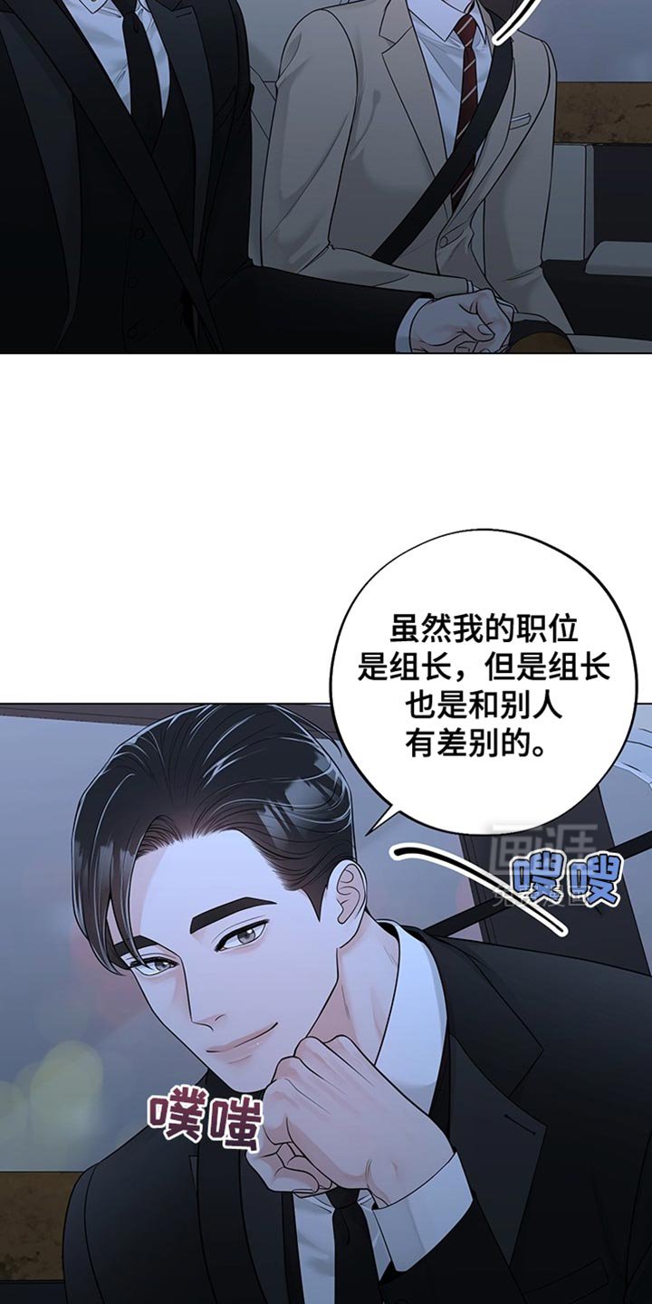 第17章：有差别的