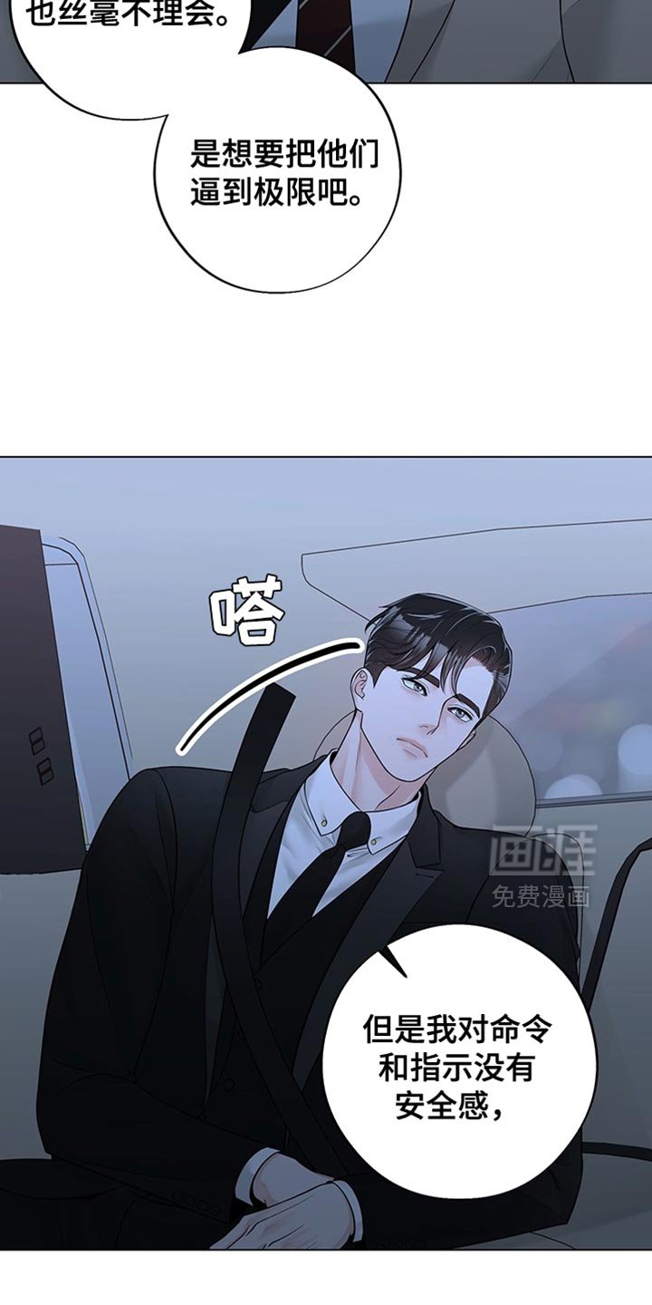 第18章：先签合同吧