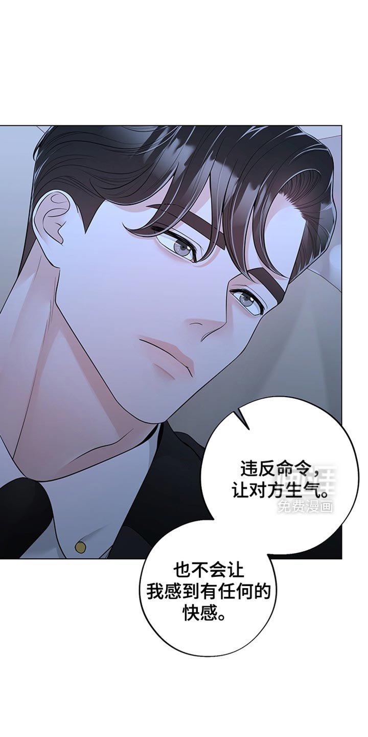 第18章：先签合同吧