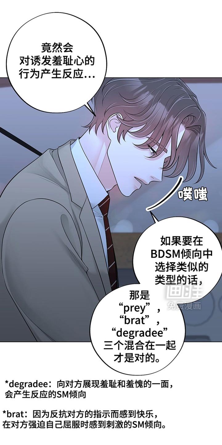 第18章：先签合同吧