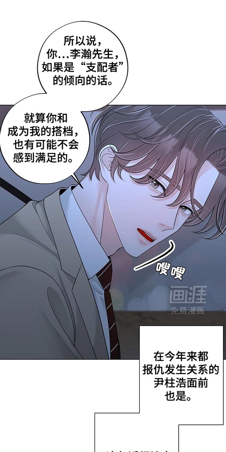 第18章：先签合同吧