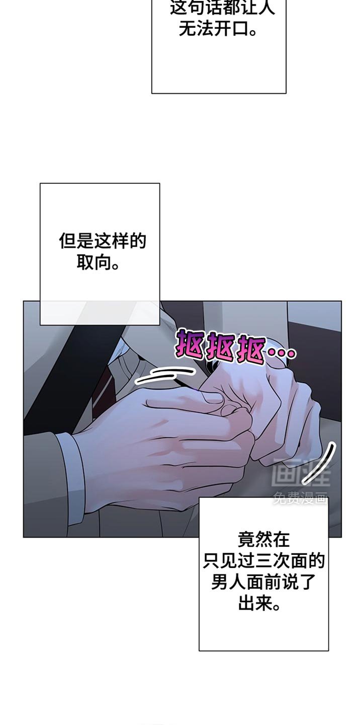 第18章：先签合同吧
